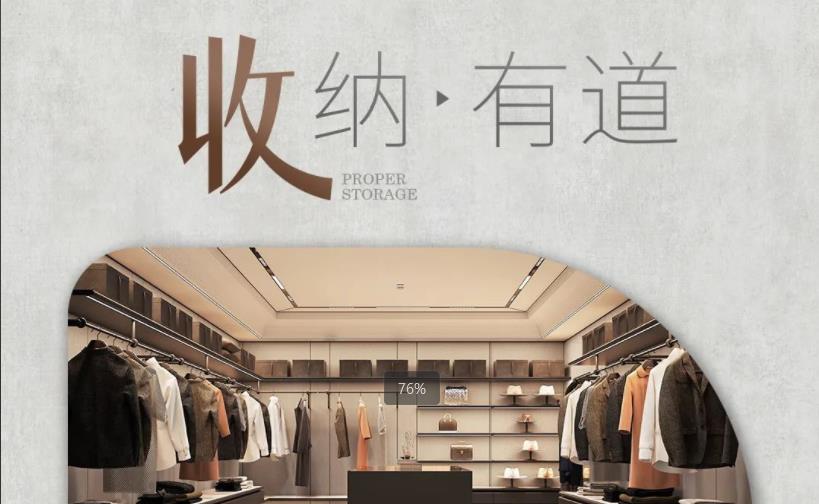 衣帽间，家中的时尚角落，收纳与品味的完美结合。